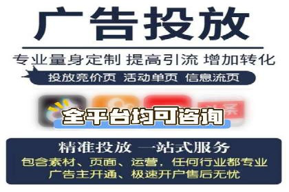案例分析：高效开通百度推广账户